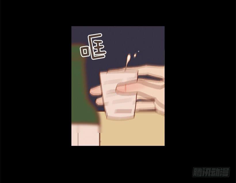 《远看春意盎然》大学也是小社会 第30页