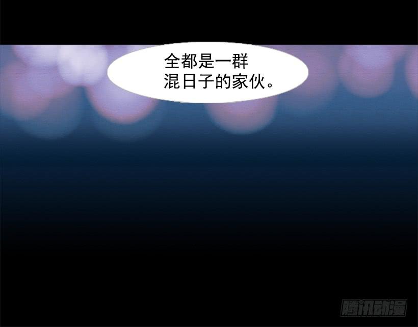 《远看春意盎然》大学也是小社会 第40页