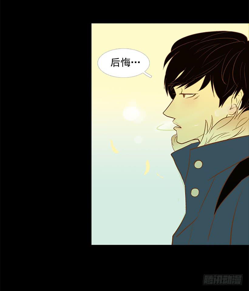 《远看春意盎然》大学也是小社会 第46页