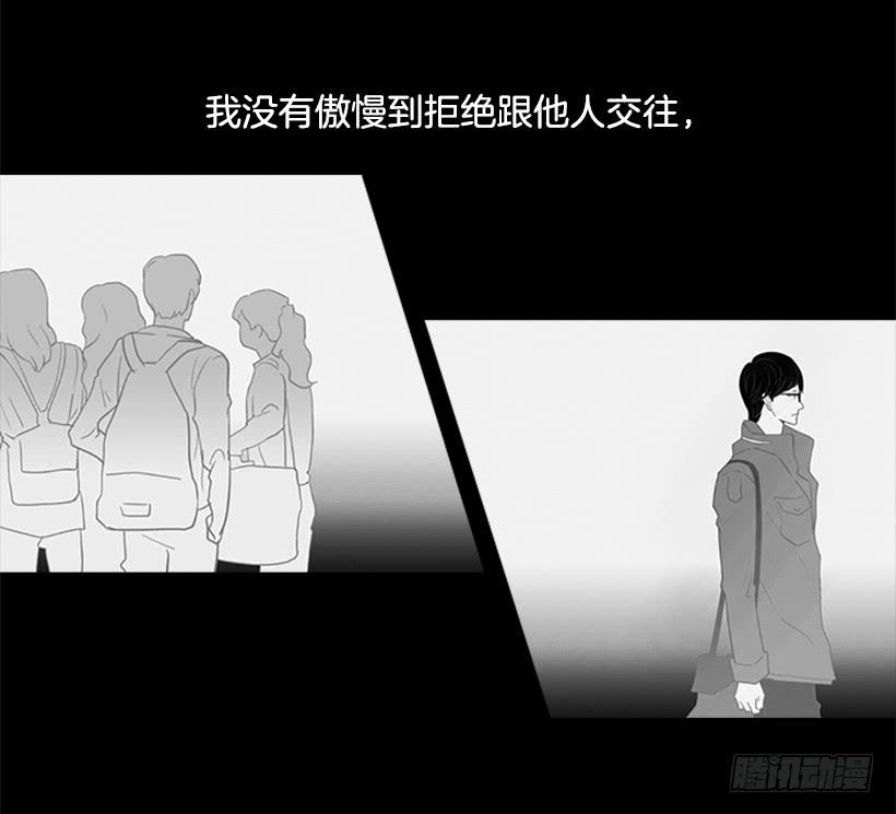 《远看春意盎然》大学也是小社会 第49页