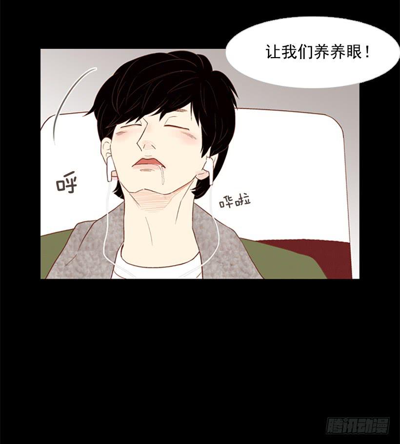 《远看春意盎然》大学也是小社会 第6页
