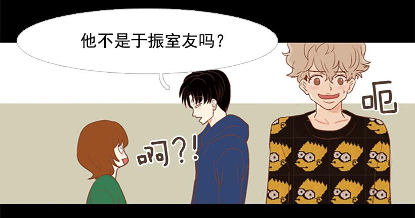 《远看春意盎然》背后嚼舌根 第10页