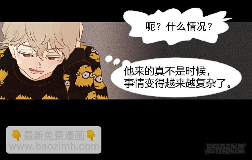 《远看春意盎然》背后嚼舌根 第11页