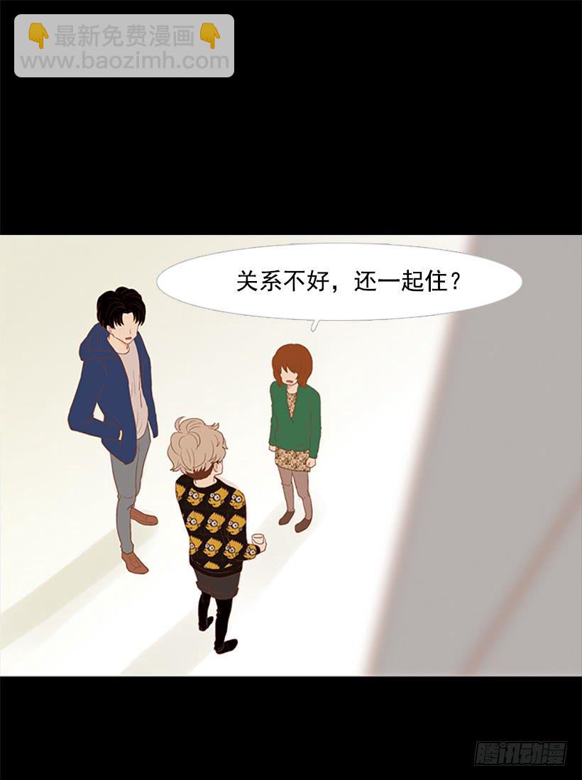 《远看春意盎然》背后嚼舌根 第15页
