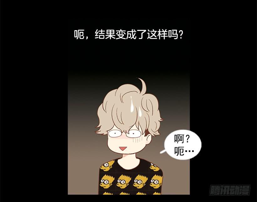 《远看春意盎然》背后嚼舌根 第16页