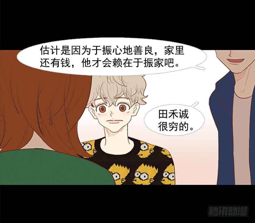《远看春意盎然》背后嚼舌根 第19页