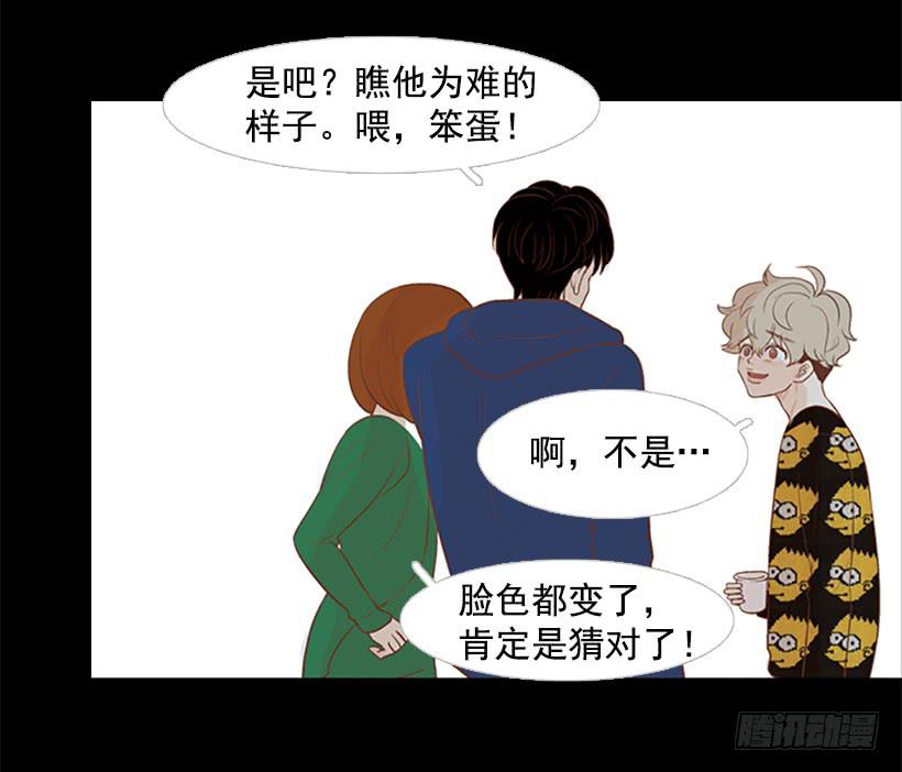 《远看春意盎然》背后嚼舌根 第22页