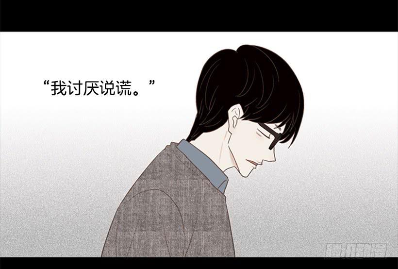《远看春意盎然》背后嚼舌根 第25页