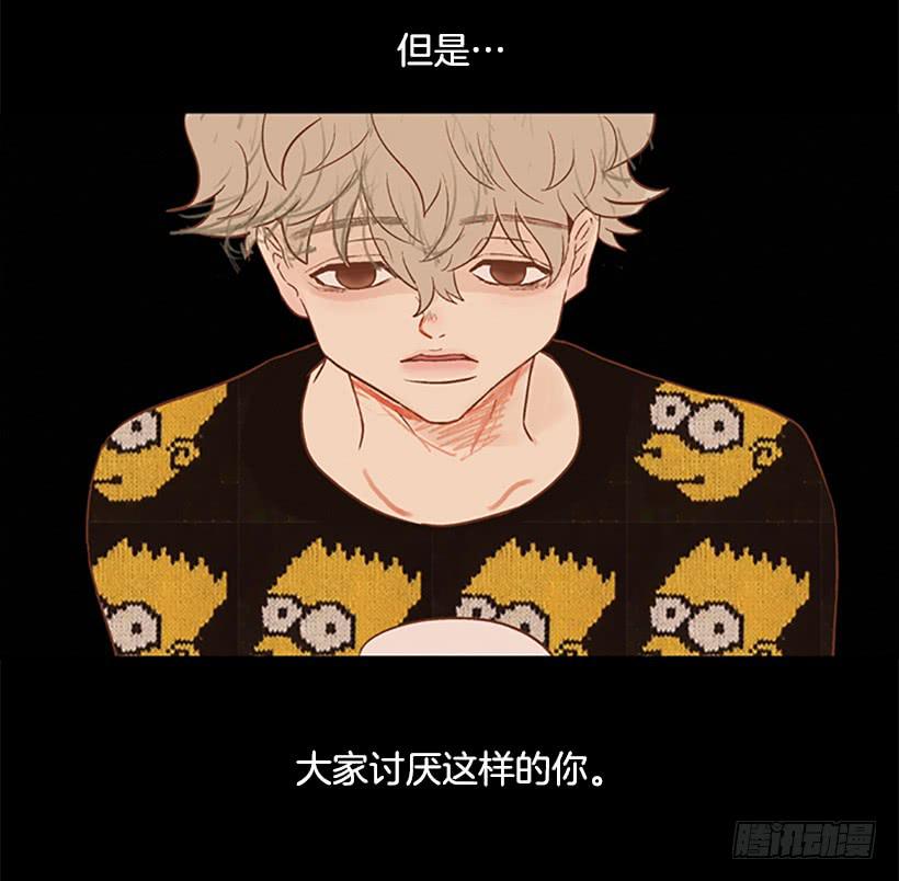 《远看春意盎然》背后嚼舌根 第26页