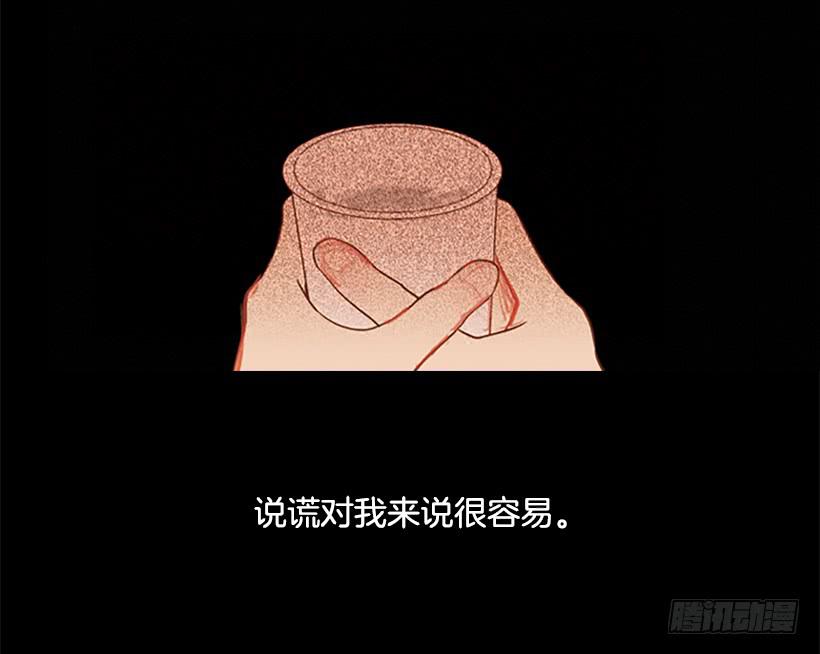 《远看春意盎然》背后嚼舌根 第28页