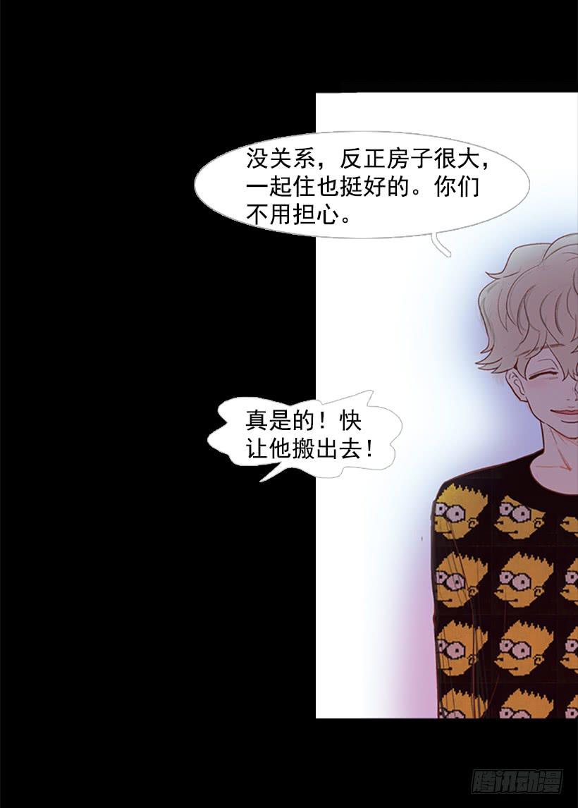 《远看春意盎然》背后嚼舌根 第33页