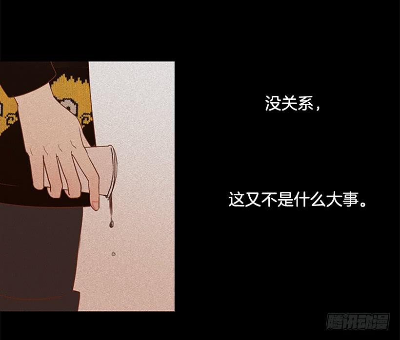 《远看春意盎然》背后嚼舌根 第34页