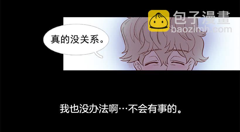 《远看春意盎然》背后嚼舌根 第35页