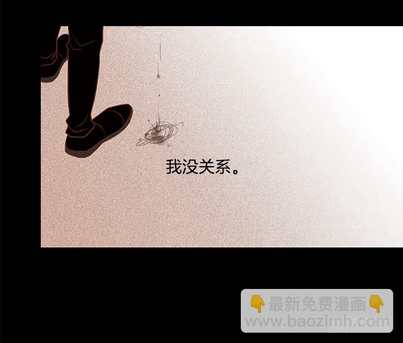 《远看春意盎然》背后嚼舌根 第36页