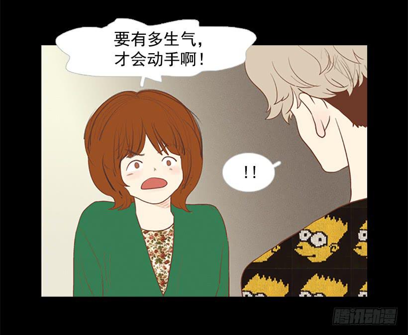 《远看春意盎然》背后嚼舌根 第3页