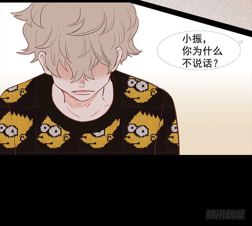 《远看春意盎然》背后嚼舌根 第45页