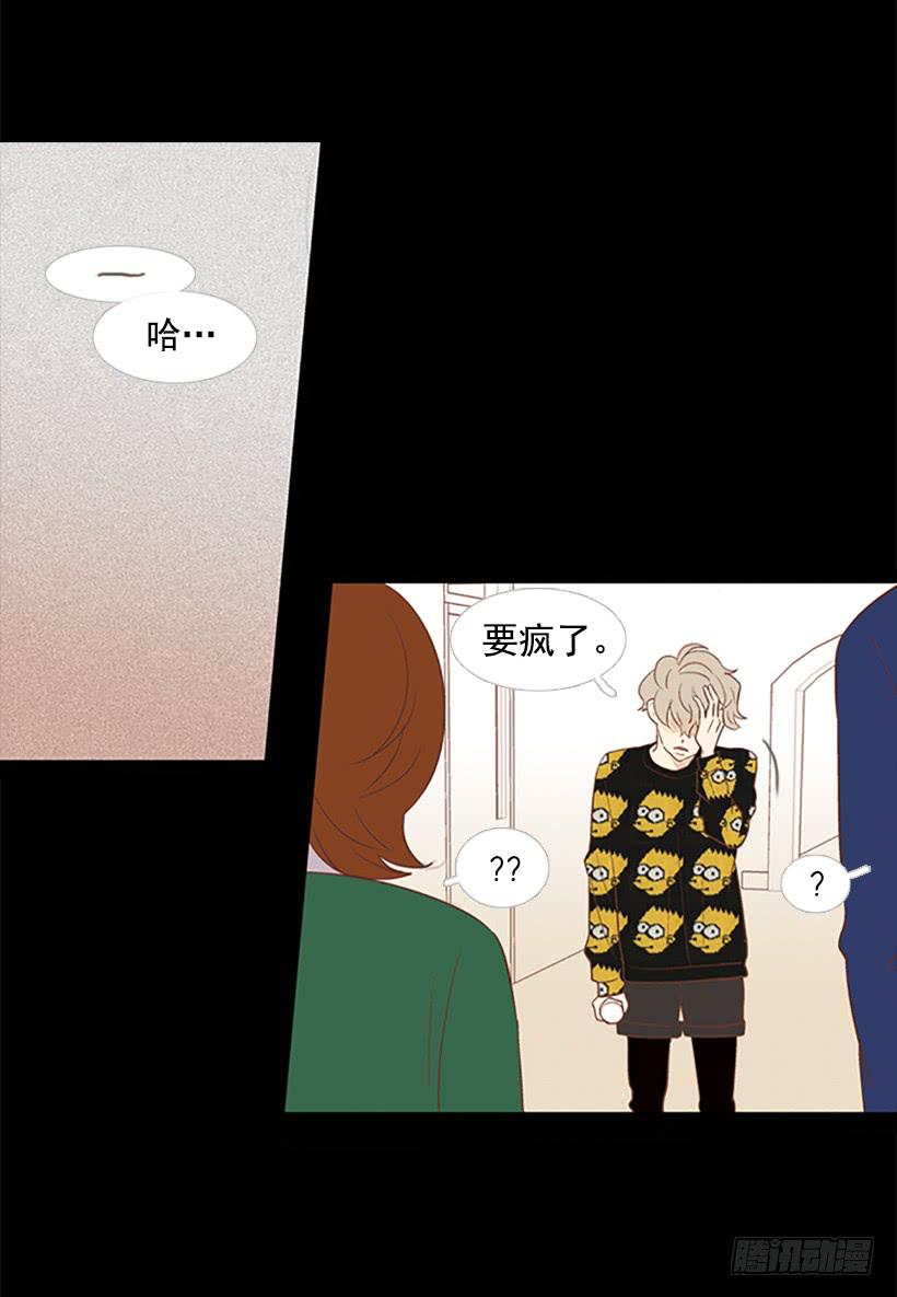 《远看春意盎然》背后嚼舌根 第46页