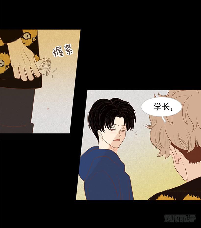 《远看春意盎然》背后嚼舌根 第47页