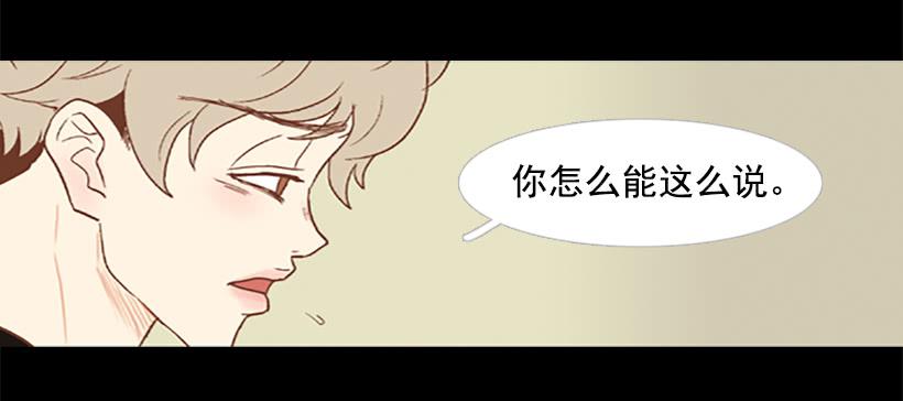 《远看春意盎然》背后嚼舌根 第4页
