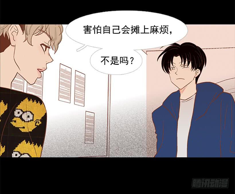 《远看春意盎然》他是清除垃圾的人 第11页