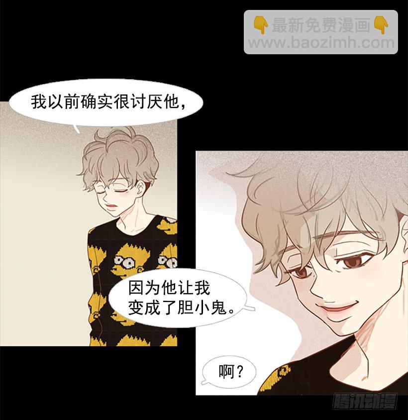 《远看春意盎然》他是清除垃圾的人 第17页