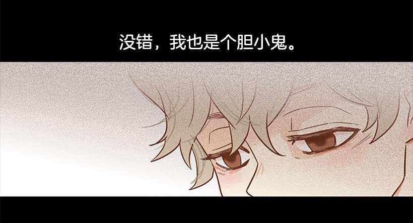 《远看春意盎然》他是清除垃圾的人 第18页