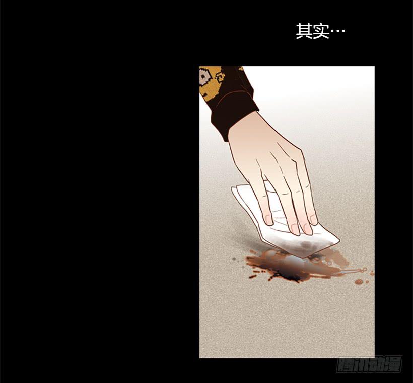 《远看春意盎然》他是清除垃圾的人 第21页