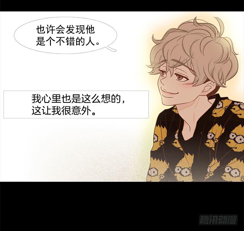 《远看春意盎然》他是清除垃圾的人 第25页