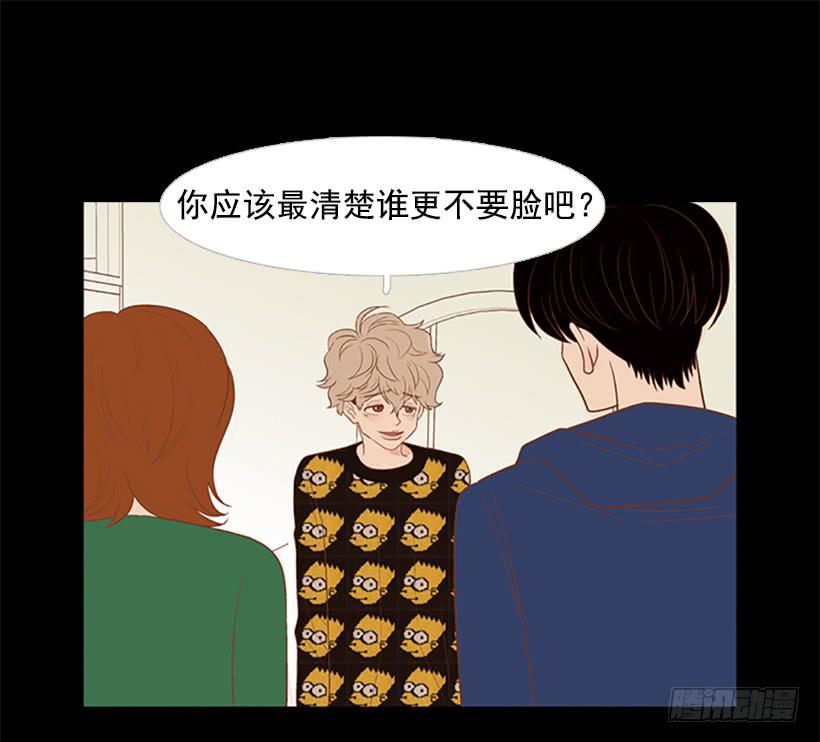 《远看春意盎然》他是清除垃圾的人 第2页