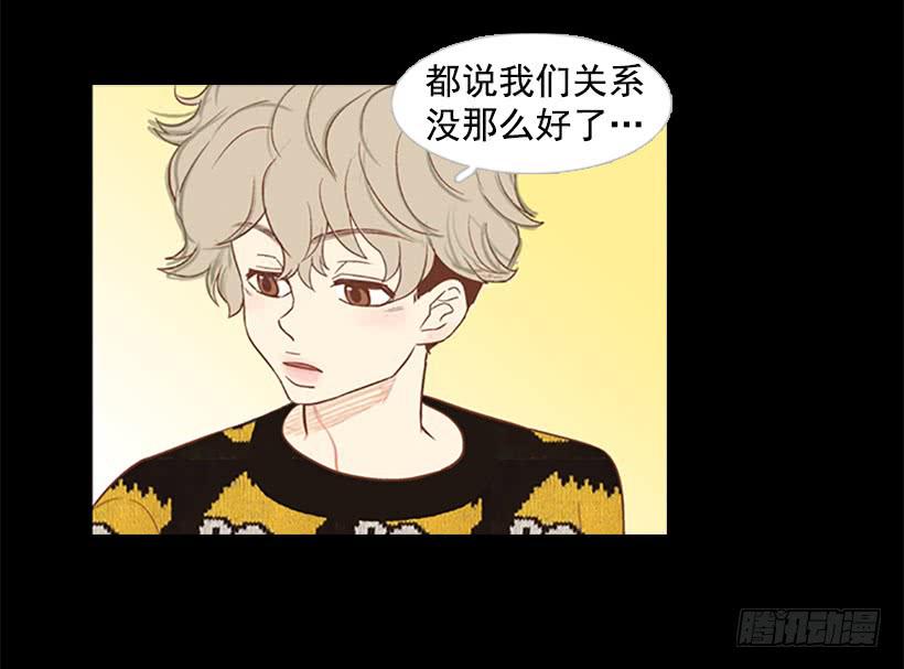 《远看春意盎然》他是清除垃圾的人 第30页