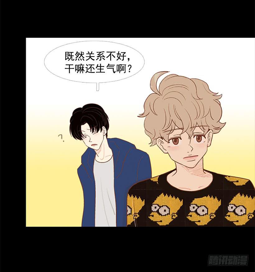 《远看春意盎然》他是清除垃圾的人 第31页