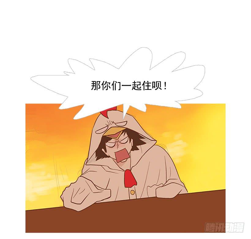 《远看春意盎然》他是清除垃圾的人 第33页