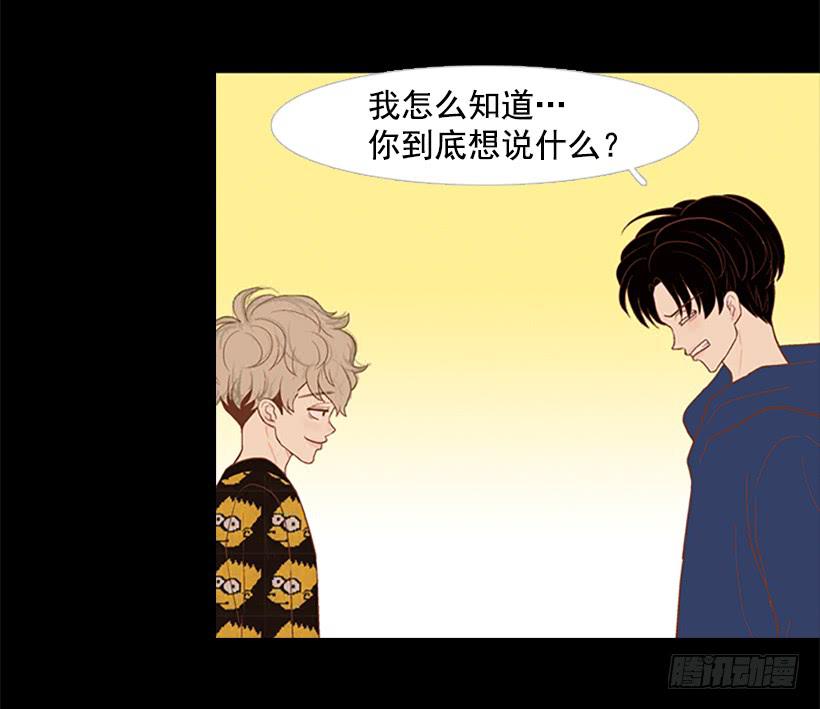 《远看春意盎然》他是清除垃圾的人 第3页
