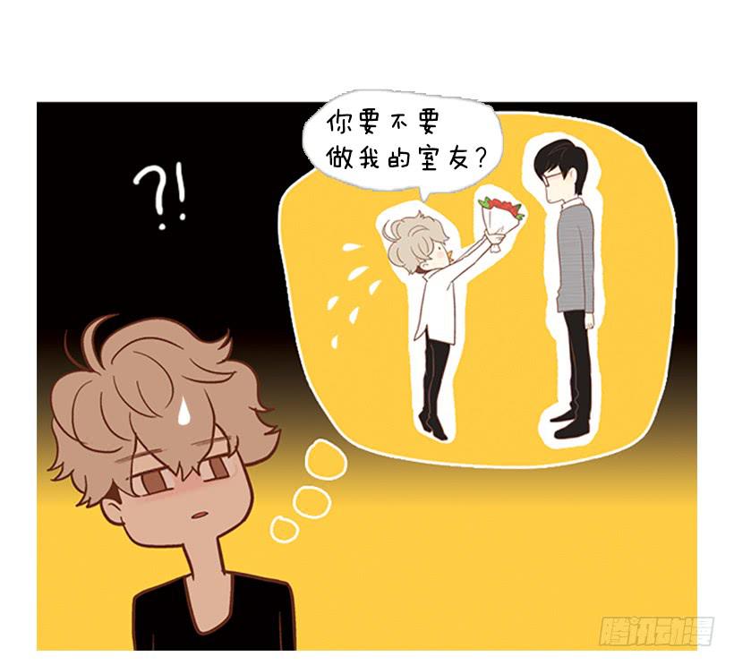 《远看春意盎然》他是清除垃圾的人 第41页