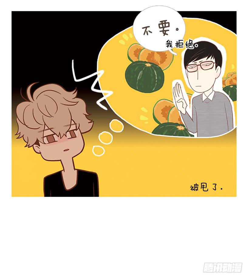 《远看春意盎然》他是清除垃圾的人 第42页