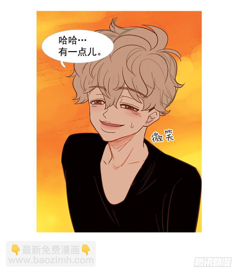 《远看春意盎然》他是清除垃圾的人 第49页