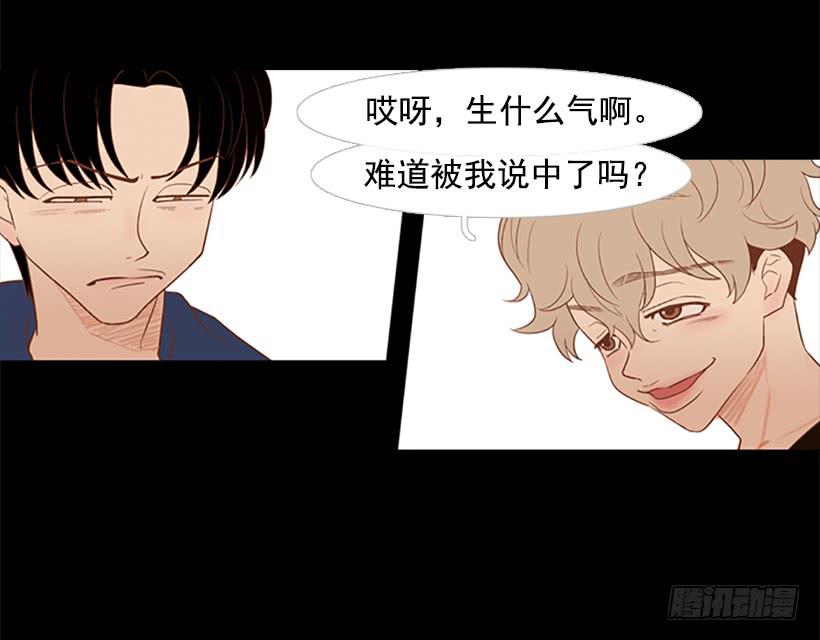 《远看春意盎然》他是清除垃圾的人 第4页