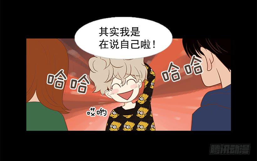 《远看春意盎然》他是清除垃圾的人 第5页