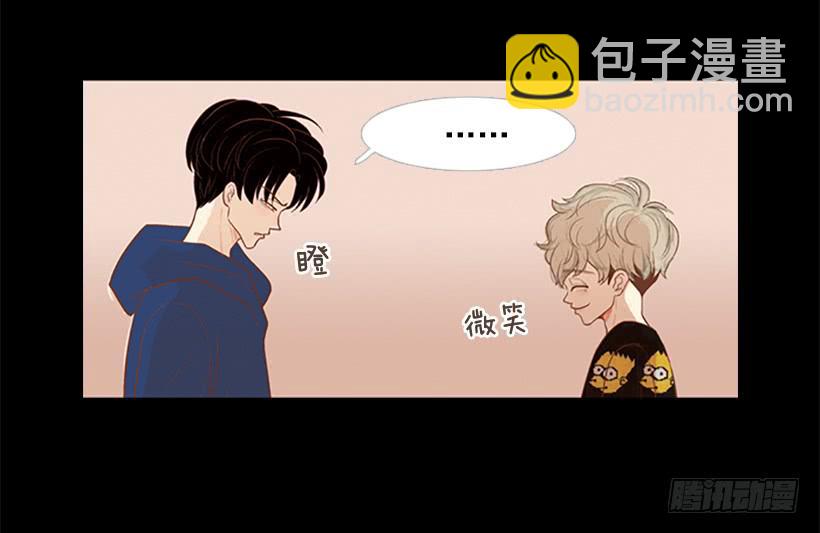 《远看春意盎然》他是清除垃圾的人 第6页
