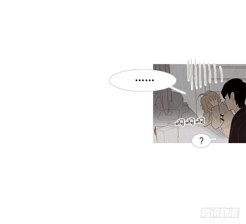 《远看春意盎然》值得尊敬的学长 第19页