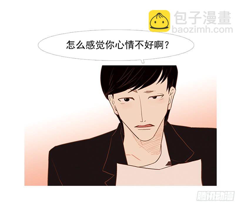 《远看春意盎然》值得尊敬的学长 第2页