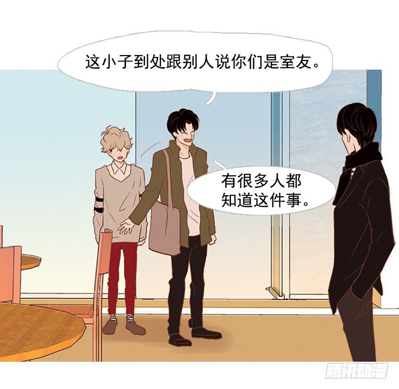《远看春意盎然》值得尊敬的学长 第35页