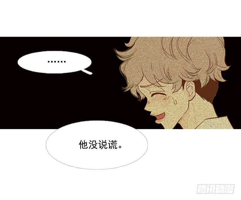 《远看春意盎然》值得尊敬的学长 第45页