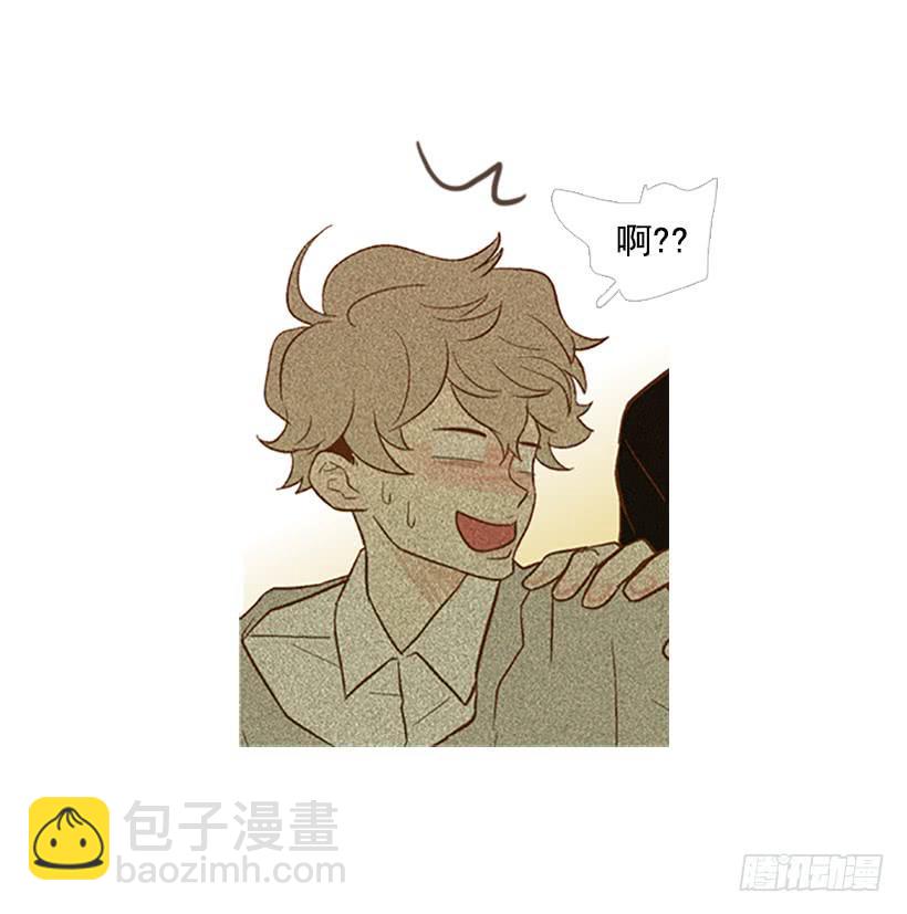 《远看春意盎然》值得尊敬的学长 第49页