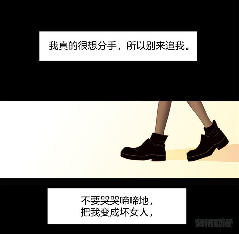 《远看春意盎然》他的歉意 第22页