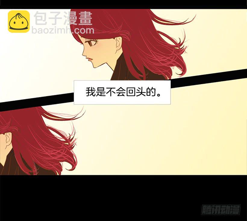 《远看春意盎然》他的歉意 第23页