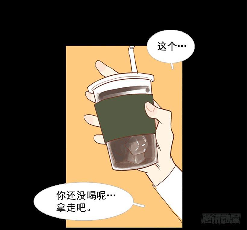 《远看春意盎然》他的歉意 第25页