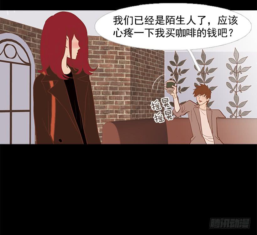 《远看春意盎然》他的歉意 第26页