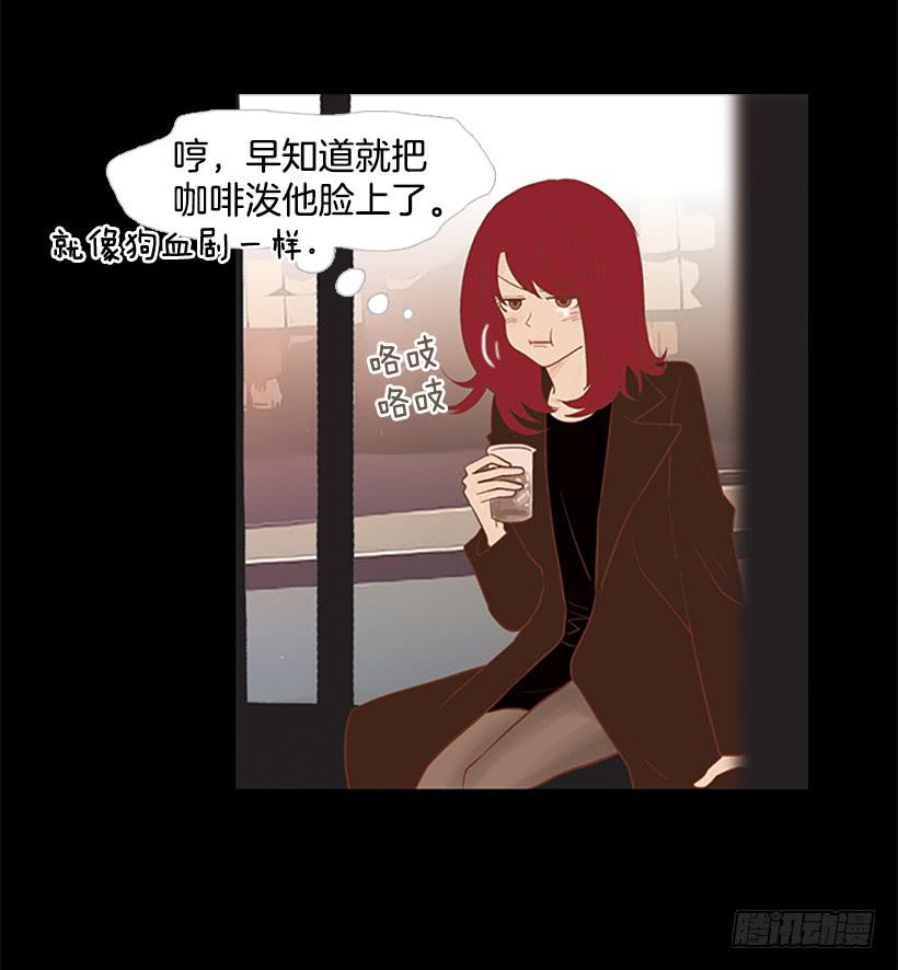 《远看春意盎然》他的歉意 第29页