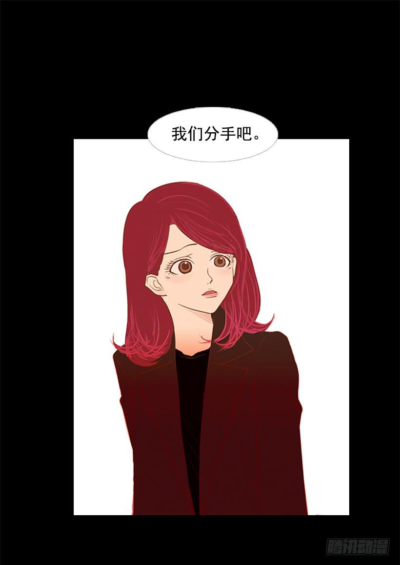 《远看春意盎然》他的歉意 第2页